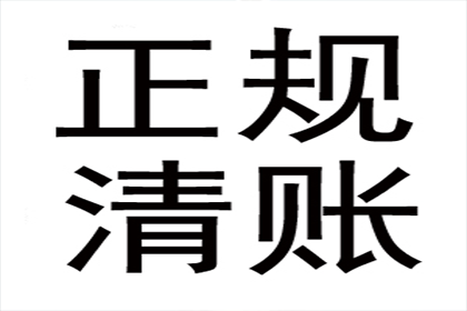 岑阿姨租金追回，收债团队暖人心